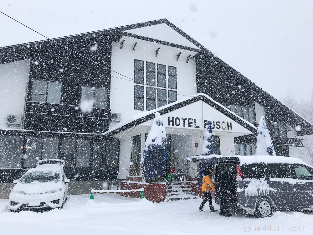 Hotel Fusch โรงแรมใกล้Snow Monsters Mt.Moriyoshi