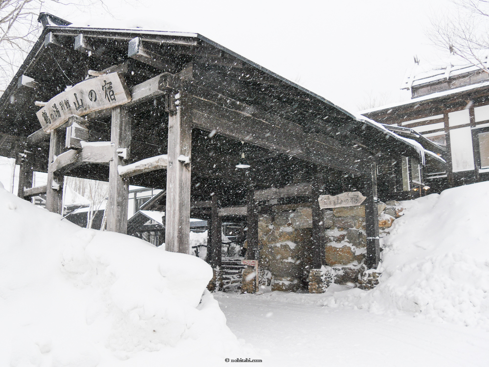 ออนเซ็น 
Onsen
akita travel
秋田県観光
รีวิวเที่ยวอาคิตะ
เที่ยวอาคิตะฤดูหนาว
นิวโต ออนเซ็น 
Nyuto-onsen-kyo
ทสึรุโนะยุ ยามะโนะยาโดะ Tsurunoyu Annex Yamanoyado