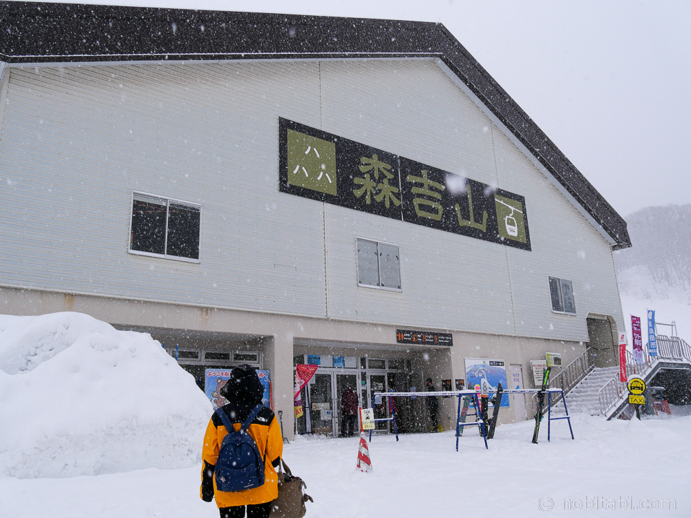 สถานีกระเช้ากอนโดล่า โมริโยชิ, Mt. Moriyoshi Gondola Peak Station