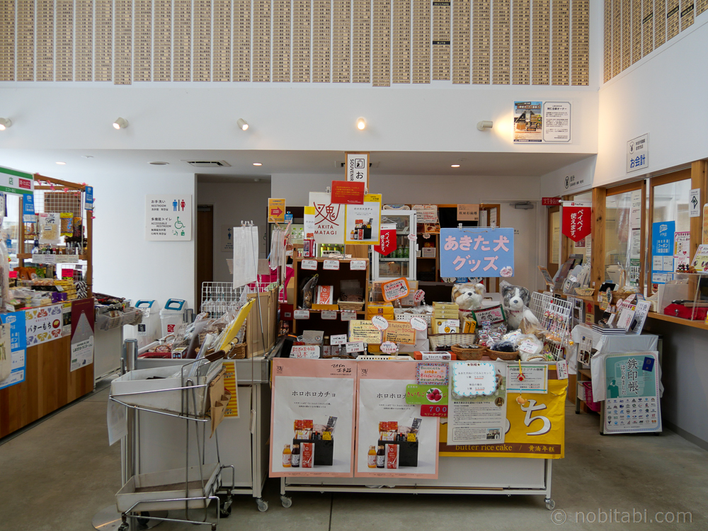 สถานีรถไฟAniai 
阿仁合あにあい駅
รีวิวเที่ยวอาคิตะ
Akita Nairiku Line