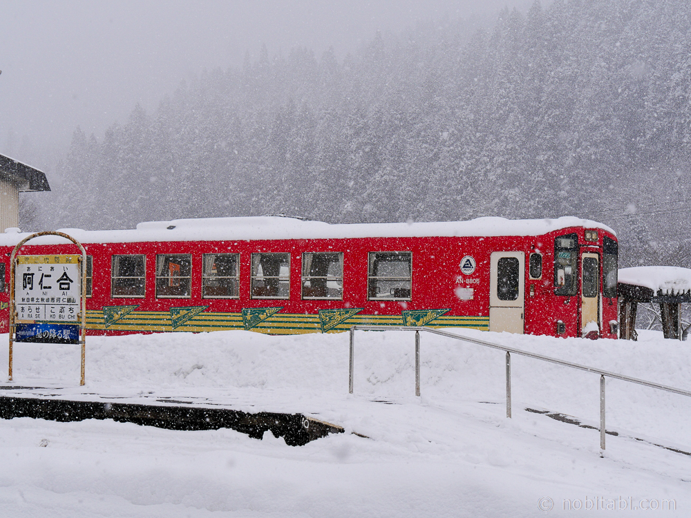 สถานีรถไฟAniai 
阿仁合あにあい駅
รีวิวเที่ยวอาคิตะ
Akita Nairiku Line
รถไฟตอนเดียว (One Man)