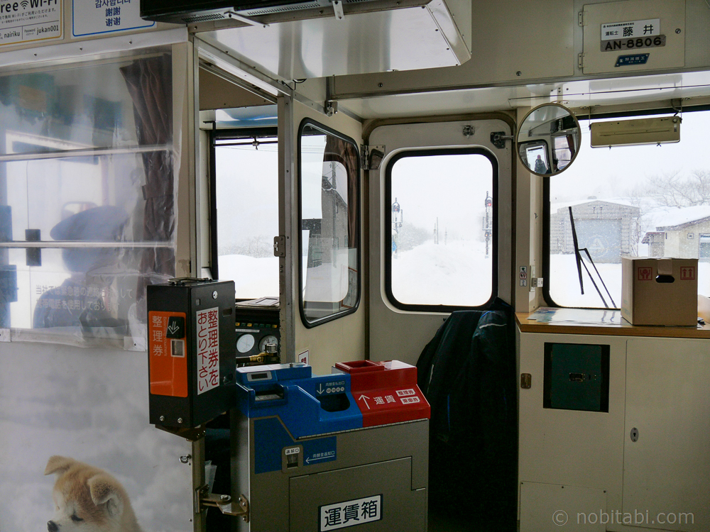 สถานีรถไฟAniai 
阿仁合あにあい駅
รีวิวเที่ยวอาคิตะ
Akita Nairiku Line
รถไฟตอนเดียว (One Man)