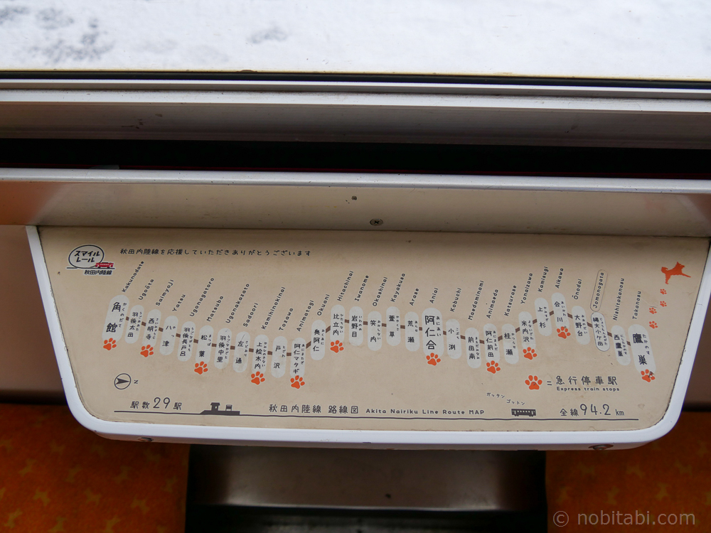 สถานีรถไฟAniai 
阿仁合あにあい駅
รีวิวเที่ยวอาคิตะ
Akita Nairiku Line
รถไฟตอนเดียว (One Man)